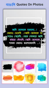 This video how to free fire bengali name change. Bengali Name Art Maker à¦¬ à¦™ à¦² à¦¨ à¦® à¦¶ à¦² à¦ª For Android Apk Download