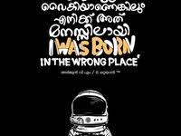 You always had to pick up again at the very thing that had made you stop reading the day before. 73 Malayalam Ideas In 2021 Movie Dialogues Malayalam Quotes Funny Dialogues