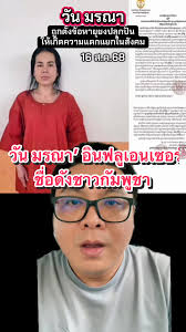 Naobi Asanti and Saleema