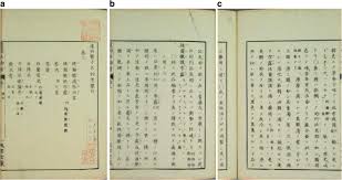 Anime gore posted a video to playlist blood c. Peruvian Balsam An Example Of Transoceanic Transfer Of Medicinal Knowledge Journal Of Ethnobiology And Ethnomedicine Full Text