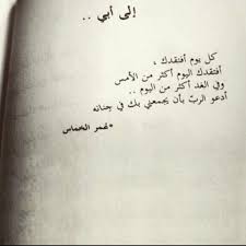 كلام عن عيد ميلاد الاب تويتر Images Gallery