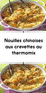 Nouilles Chinoises Aux Crevettes Au Thermomix Nouilles Chinoises Recette Chinois Thermomix Recette Chinoise Facile