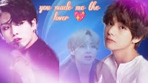 you made me the lover ❤️😍 ll funny 🤣 lovers II one shot II taehyung  birthday special 🥳💜🎂🤗🖇️💜🤍💜🖇️🥃II
