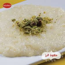 حلاوة الرز من فتافيت recipe recipes food food and drink