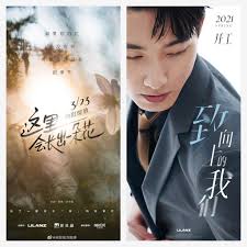 我，喜欢你 / wo, xi huan ni broadcast website: Free Download Drama China Perfect And Casual Sub Indo
