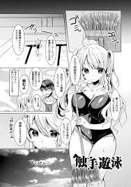 エロ漫画】頼まれると断れない水泳部の巨乳少女。今日も部長から頼まれたプール掃除を終わらせ、早く帰ろうとしていたところ、背後から触手 に襲われてしまう。戸惑う少女に触手が巻き付き陰核を責められ大ピンチ！催淫作用で思考を奪われてしまい、少女は激しい快楽に溺れ ...