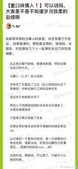 岁月致柔聊天记录原文事件始末后续岁月致柔的儿子最后怎么了？_梨抖网