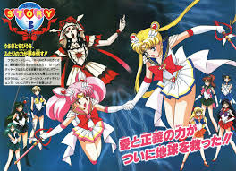 Official movie poster for sailor moon eternal part 2 set for february 11th 2021 in japanese theatres. Why Was The Sailor Moon Eternal Movie Delayed Tuxedo Unmasked