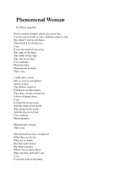 Phenomanal Woman Phenomenal Woman Phenomenal Woman Maya Angelou Feminist Quotes