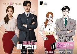 Detail kisah dalam novel why secretary kim akan bikin kamu makin related den novel why secretary saat ini novel why secretary kim sudah diadaptasi menjadi seri webtoon berbayar dan drama. What S Wrong With Secretary Kim Webtoon