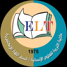 كلية التربية للعلوم الانسانية جامعة الموصل