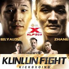 Live Combat Sport Schedule: 10/17