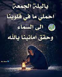 pin by abdul rahim on دعاء movie posters movies poster