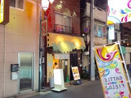 つけ麺処 三ッ葉亭 阿佐ケ谷 つけ麺 食べログ