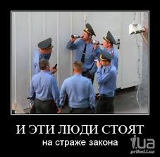 Поліцейський зі спільником побив та пограбував перехожого в Харкові - Цензор.НЕТ 2409