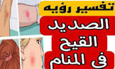 شركة هدايه لخدمات التنظيف