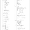 Spm add maths formula list form4. 1