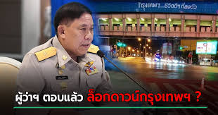 ยังไม่ล็อกดาวน์สมุทรสาคร ศบค.ยันเลือกตั้ง อบจ.ได้ตามปกติ 19 ธ.ค. Adva8m3g54iism