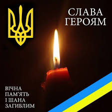 С разведчиком 72-й бригады Анатолием Потехиным простились на Житомирщине - Цензор.НЕТ 1492