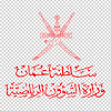 وتقوم وزارة التربية والتعليم بتقديم الخدمات التعليمية، ومد هذه الدور بالكتب والاحتياجات الدراسية المختلفة. 1