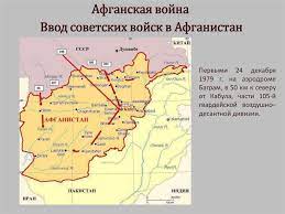 We did not find results for: Afganskaya Vojna 1979 1989 Gg Prezentaciya Onlajn