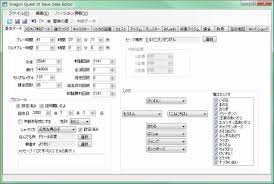 Game Memorandum Ds Dq9 セーブデータ編集ツール Ver 0 5 7 41 リリース