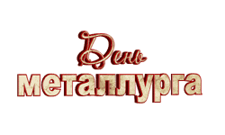 Check spelling or type a new query. Den Metallurga