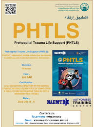 تطبيق ارتقاء on twitter prehospital trauma life support phtls جامعة الأميرة نورة بنت عبد الرحمن مركز المحاكاة وتنمية المهارات https t co u5trxfgfld https t co agztnoo49i