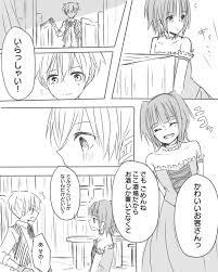 マフユ mahuyu0215 さんの漫画 22作目 ツイコミ 仮 暗殺教室 渚カエ 漫画 暗殺教室 イラスト