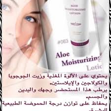 Pin By Nana On Forever Living Products فوريفر فورايفر Shampoo Bottle Lotion Moisturizer