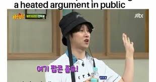 Heechul Superjunior Elf Knowingbrothers Super Junior Funny Heechul Super Junior