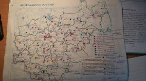 гдз по географии 7 класс контурная карта кузнецов савельева дронов Gdz Konturnaya Karta 9 Klass Po Geografii Centralnaya Rossiya Prakard