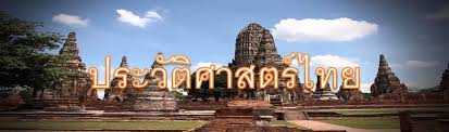 ประวัติศาสตร์โลกเก่า (โดยเฉพาะอย่างยิ่งยุโรปและเมดิเตอร์เรเนียน) โดยทั่วไปแบ่งเป็นยุคโบราณ ถึง ค.ศ. à¸à¸²à¸£à¹à¸š à¸‡à¸¢ à¸„à¸ªà¸¡ à¸¢à¸›à¸£à¸°à¸§ à¸• à¸¨à¸²à¸ªà¸•à¸£ à¹„à¸—à¸¢ à¸›à¸£à¸°à¸§ à¸• à¸¨à¸²à¸ªà¸•à¸£ à¹„à¸—à¸¢