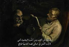 pin by mark gawargi on arabic quotes cool words islamic inspirational quotes arabic words