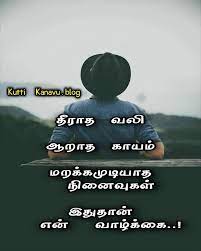 Pin On Love Alone Quotes