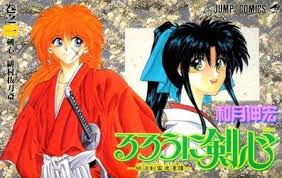 Maybe you would like to learn more about one of these? List Of Rurouni Kenshin Chapters Wikipedia
