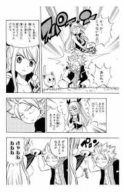 Fairy Tail 100 Year Quest Manga Chapter 23 Raw Fairy Tail Comics Fairy Tail Fairy Tail Ships