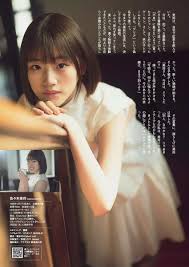 pin on 佐々木美玲