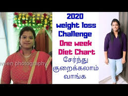Weight Loss Tips In Tamil How I Lost 23 Kg In Tamil Weight Loss Diet In Tamil My Weight Loss Youtube