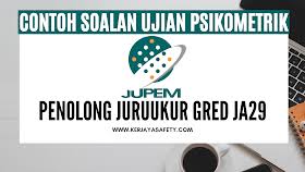Pembantu antidadah gred s19 spm&skm agensi antidadah kekosongan : Senarai Tugas Tanggungjawab Pembantu Antidadah S19