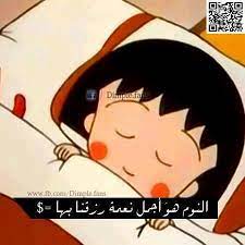 تصبحون على خير disney animated movies letter paper chibi maruko chan