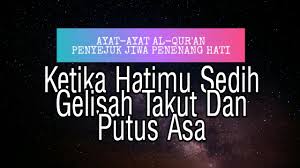 Murottal Ketika Hatimu Sedih Gelisah Takut Dan Putus Asa Ayat Ayat Al Qur An Penenang Hati Jiwa Youtube