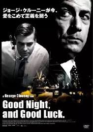 Western DVD Good Night, and Good Luck. Normal (' 05 US)
