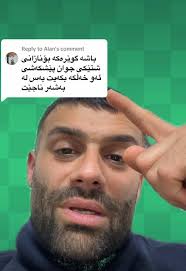 Alan Guy in Wall Smiling Friends