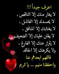 حب الله Photos Facebook