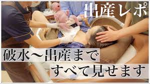 あぴもえ-apimoe- on X: 最新動画です！ 見どころたくさんの超リアルな出産動画になっています！🥺✨ 妊娠中の方、パパさん、出産を終えたママさんたち  是非見ていただきたいです！！❤️ 【出産密着】破水〜促進剤〜出産〜産後処置まですべて見せます！｜超リアルな映像 ...