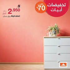 Abyat Kuwait بأسعار ما تتكرر ورق الجدران من ضمن التخفيضات فيسبوك