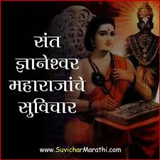 Marathi Quotes Archives à¤®à¤° à¤  à¤¸ à¤µ à¤ à¤° शिवाजी बहुमुखी प्रतिभा के धनी थे, उन्होंने भारत देश के निर्माण के लिए बहुत से कार्य किये, वे एक महान देशभक्त भी थे, जो भारत माता के लिए अपना जीवन तक न्योछावर करने को तैयार थे. marathi quotes archives à¤®à¤° à¤  à¤¸ à¤µ à¤ à¤°
