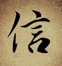 Para El Amor La Prosperidad O La Felicidad Siempre Habra Un Simbolo Capaz De Ayudarte Tatuajes De Simbolo Chino Simbolos Chinos Simbolos De Tatuaje Japoneses