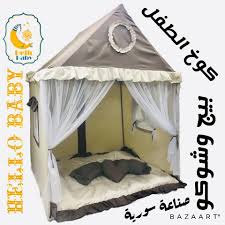 Check spelling or type a new query. Ø§Ù„Ø¹Ø§Ø¨ Ø§Ù„Ø­Ø±ÙŠØ±ÙŠ Ø¬Ù…Ù„Ø© Ù…ÙØ±Ù‚ Home Facebook